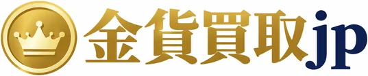 金貨買取.jp